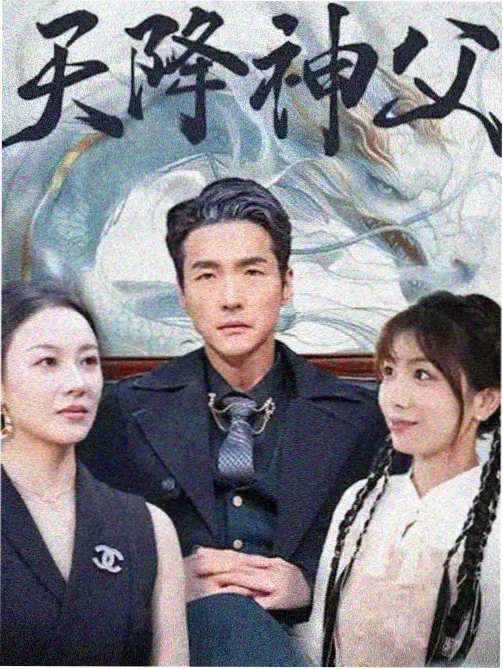 苏晚晴 人物档案