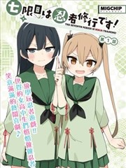 第一章 晚自习的灯 章节要点